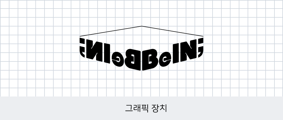 영문 로고01